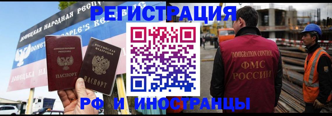 где прописаться в Кирсанове