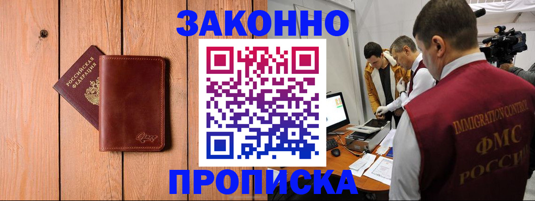 регистрация для дет. сада в Кирсанове